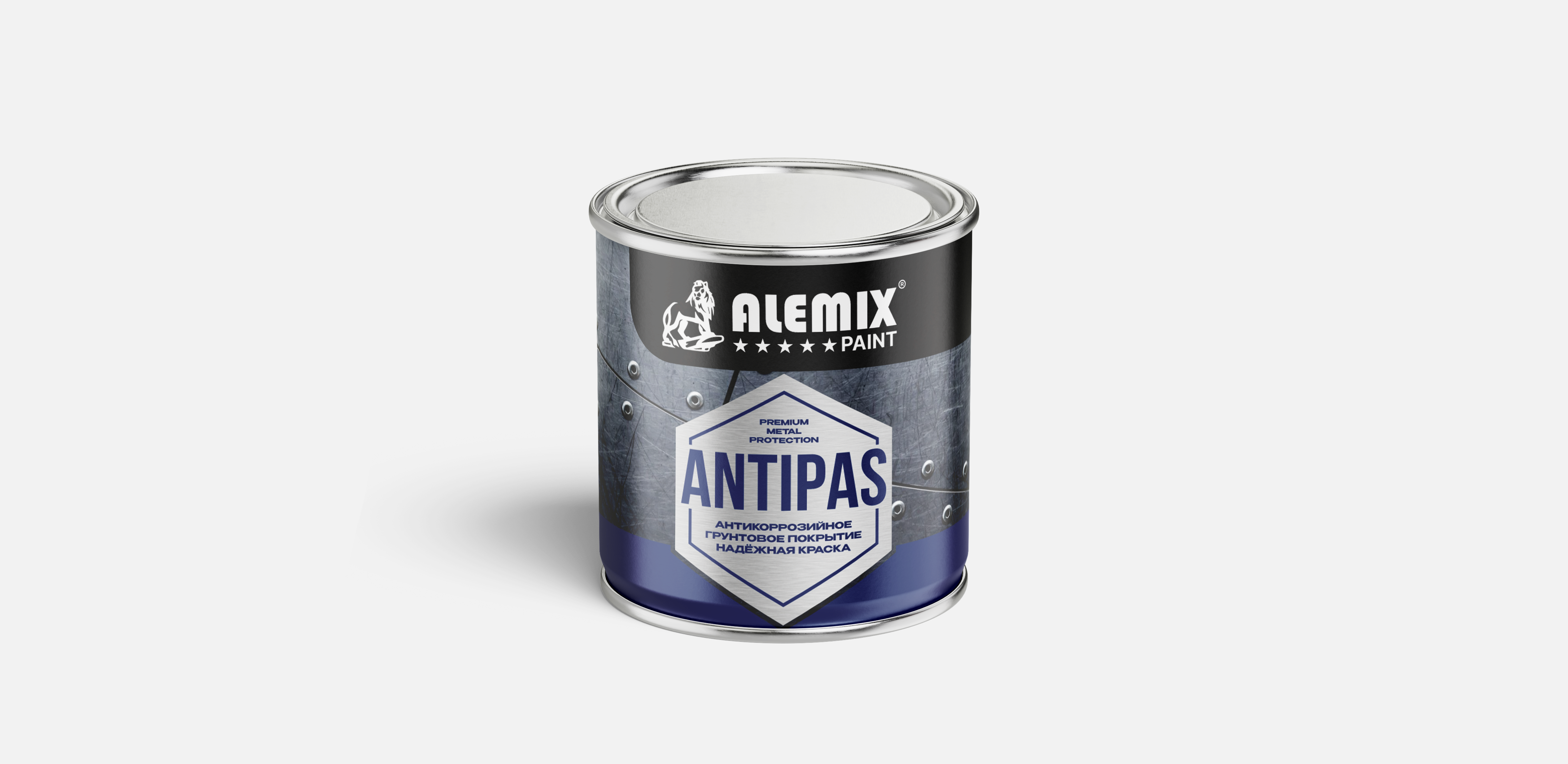 Грунтовка и Антипас